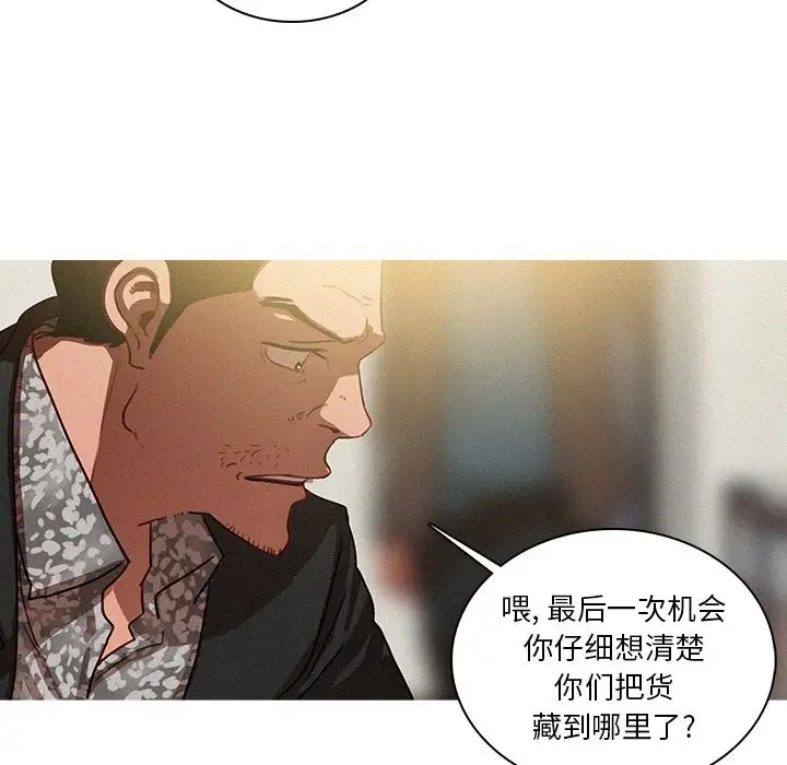 第28章 - 第53.jpg页