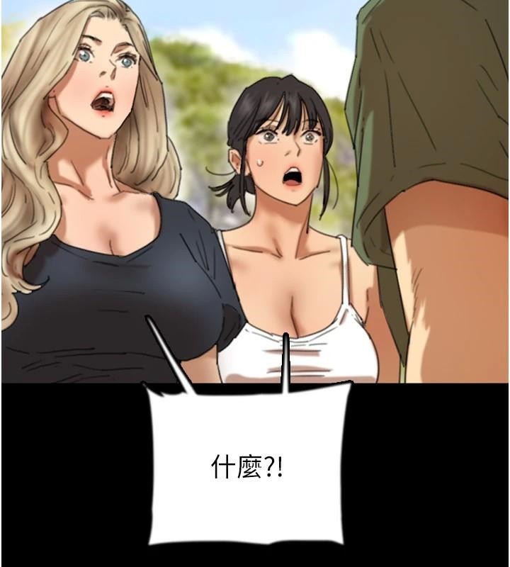 第67话-我们来做「那件事」♥ - 第36.jpg页
