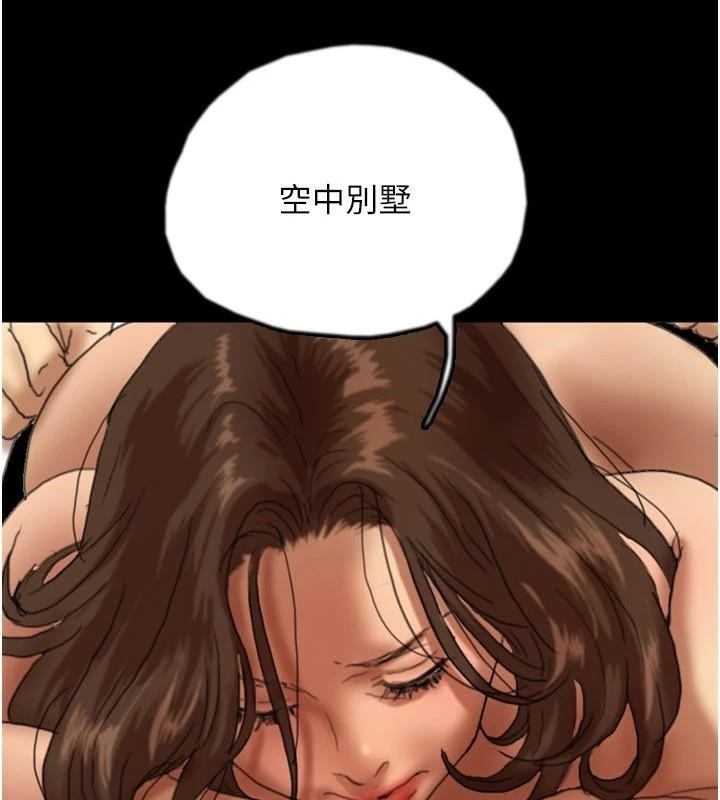 第67话-我们来做「那件事」♥ - 第74.jpg页