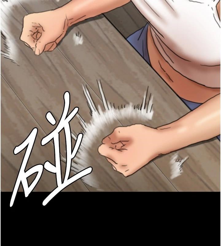 第67话-我们来做「那件事」♥ - 第132.jpg页