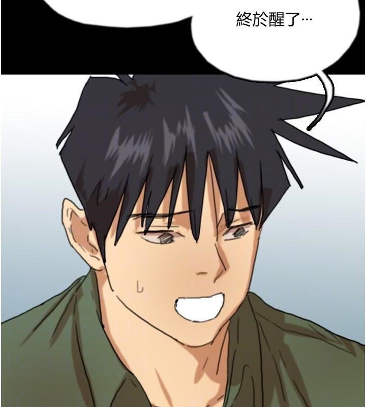 第67话-我们来做「那件事」♥ - 第157.jpg页
