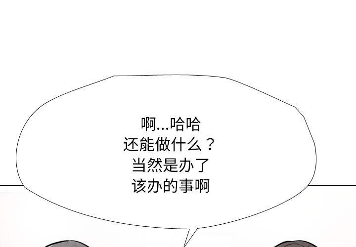 第199话 - 第1.jpg页