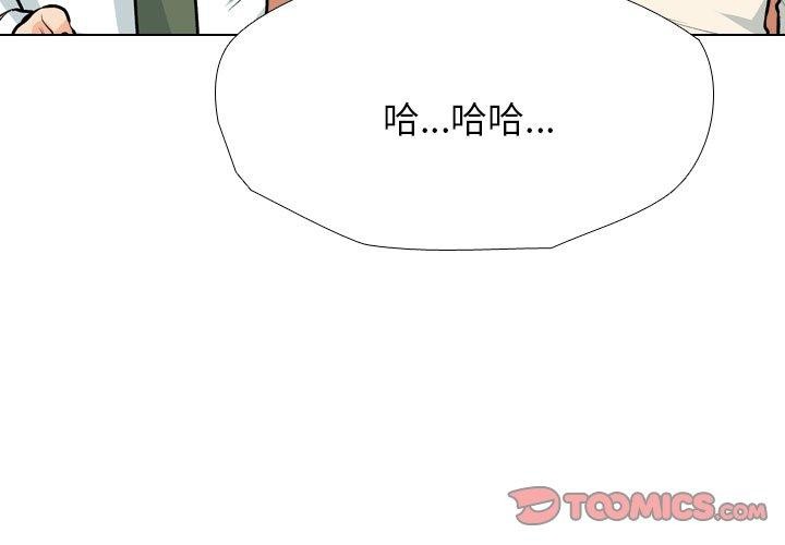 第199话 - 第3.jpg页