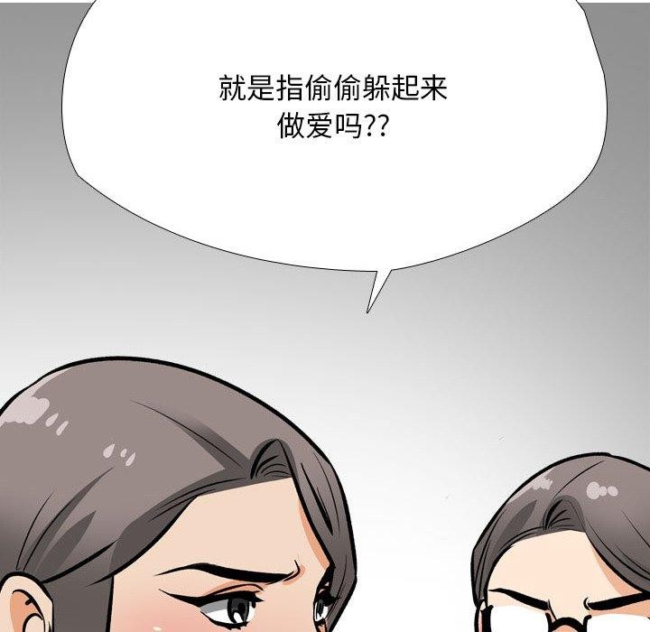 第199话 - 第6.jpg页