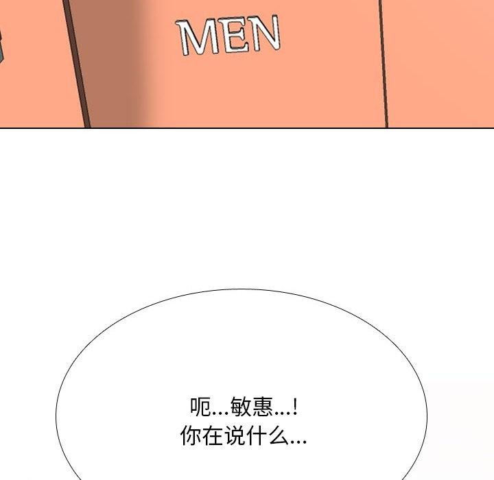 第199话 - 第14.jpg页
