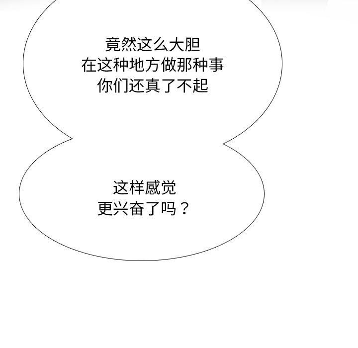第199话 - 第17.jpg页