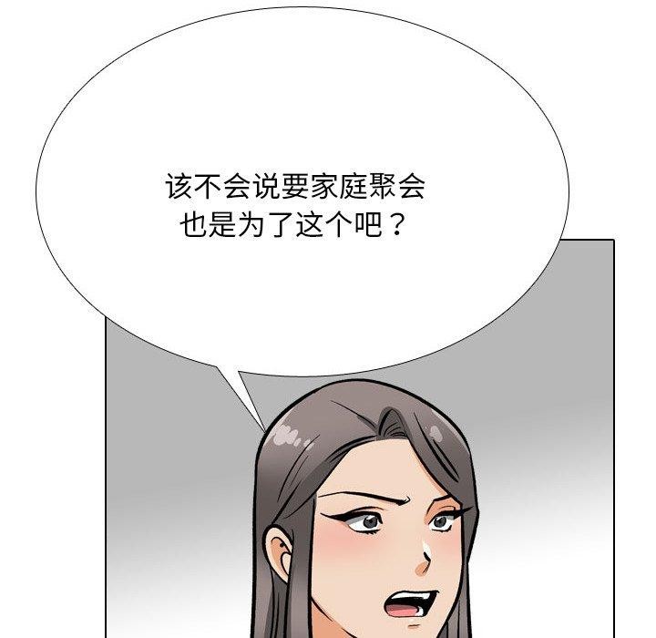 第199话 - 第18.jpg页