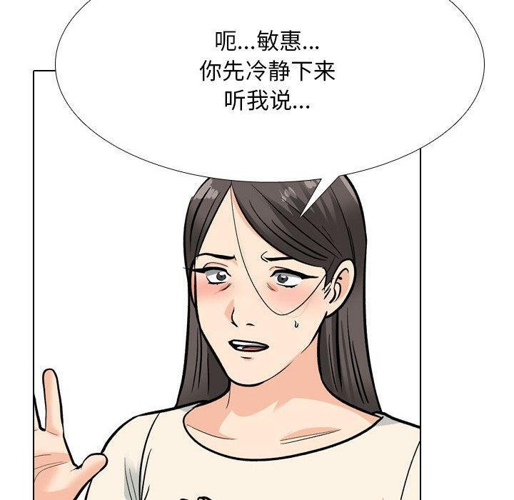 第199话 - 第20.jpg页
