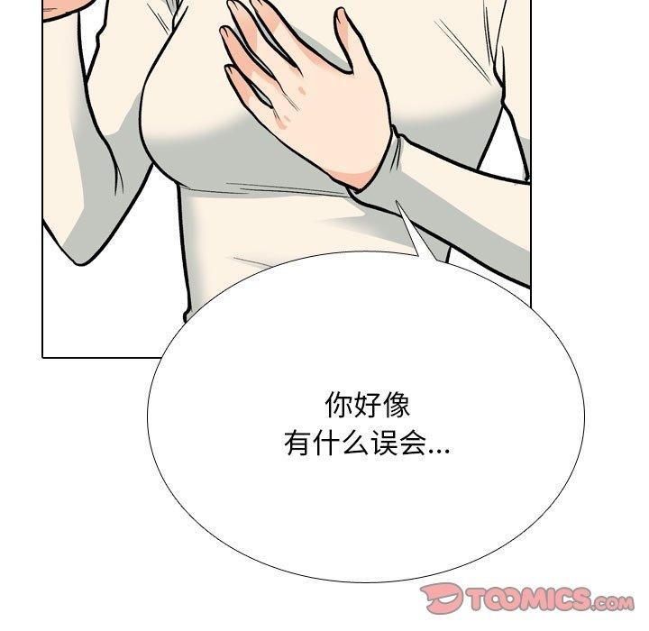 第199话 - 第21.jpg页