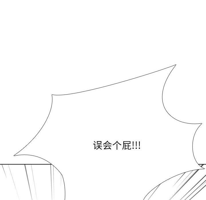 第199话 - 第22.jpg页