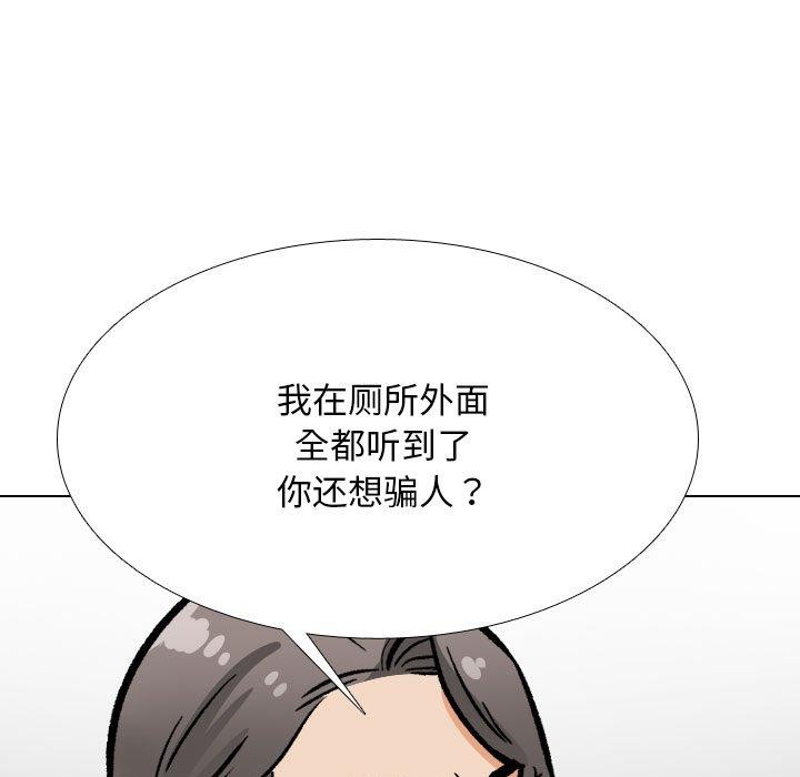 第199话 - 第25.jpg页