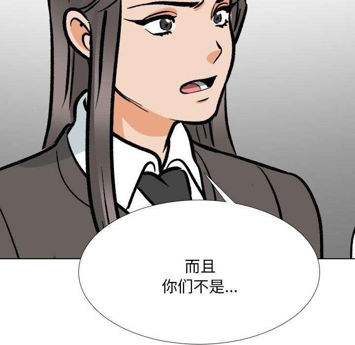 第199话 - 第26.jpg页