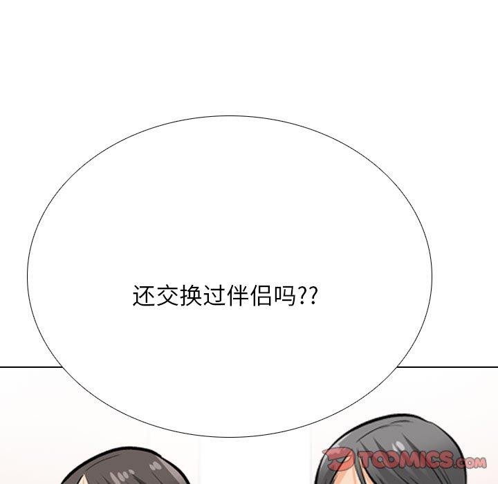 第199话 - 第27.jpg页