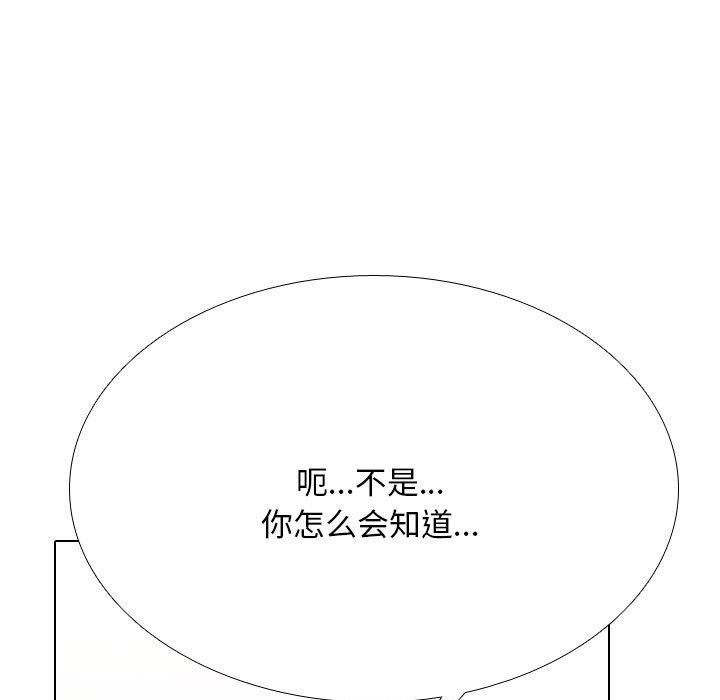 第199话 - 第29.jpg页