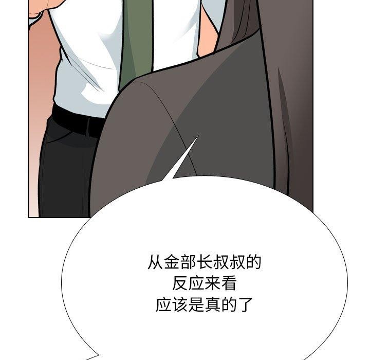 第199话 - 第31.jpg页
