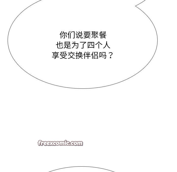 第199话 - 第32.jpg页
