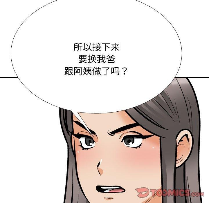 第199话 - 第33.jpg页