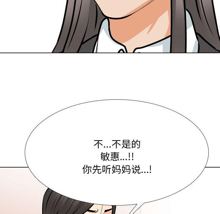 第199话 - 第34.jpg页