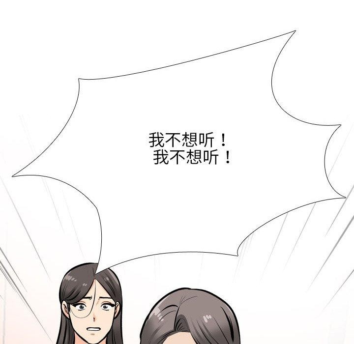 第199话 - 第36.jpg页