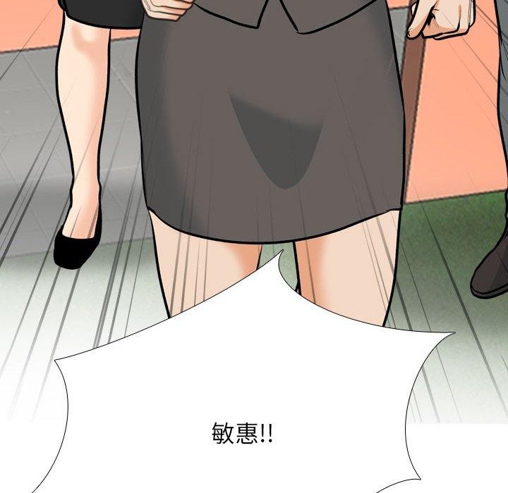 第199话 - 第38.jpg页