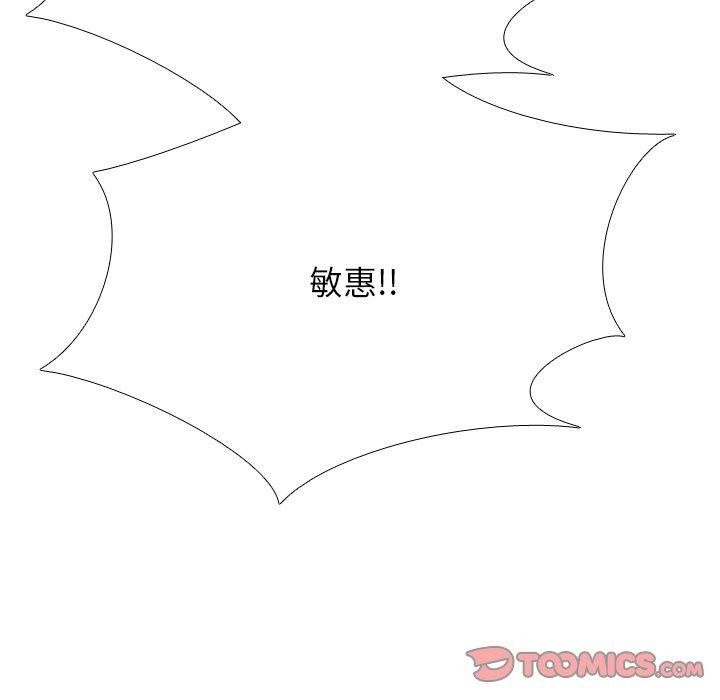 第199话 - 第39.jpg页