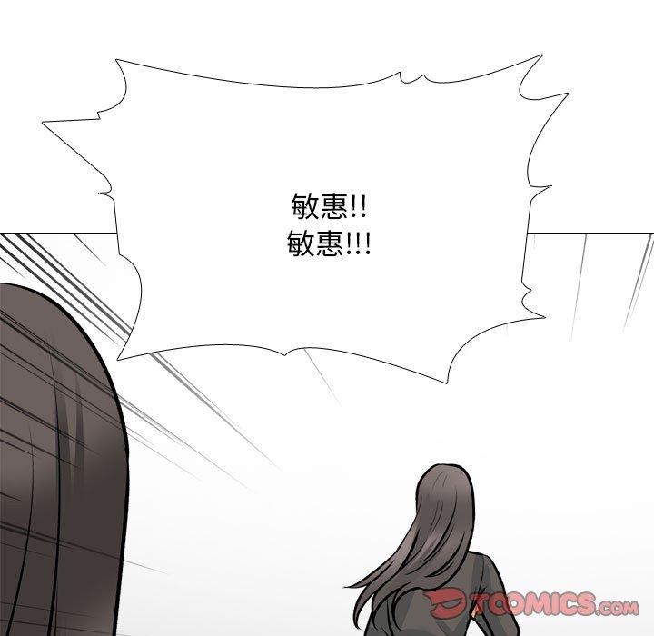 第199话 - 第45.jpg页