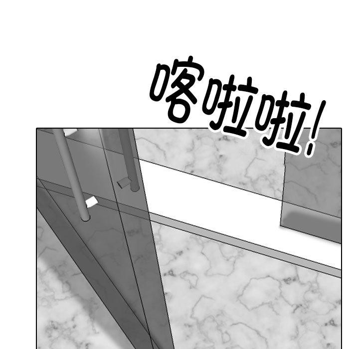 第199话 - 第47.jpg页