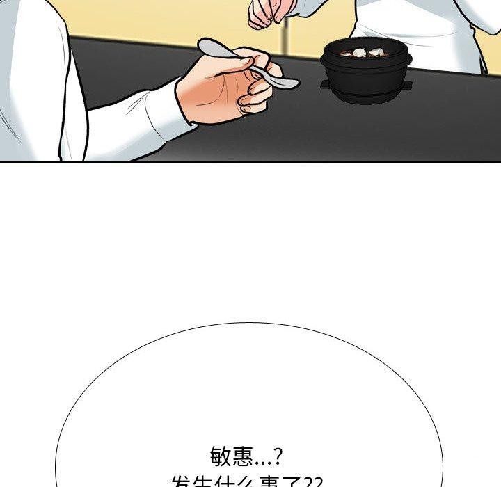 第199话 - 第50.jpg页