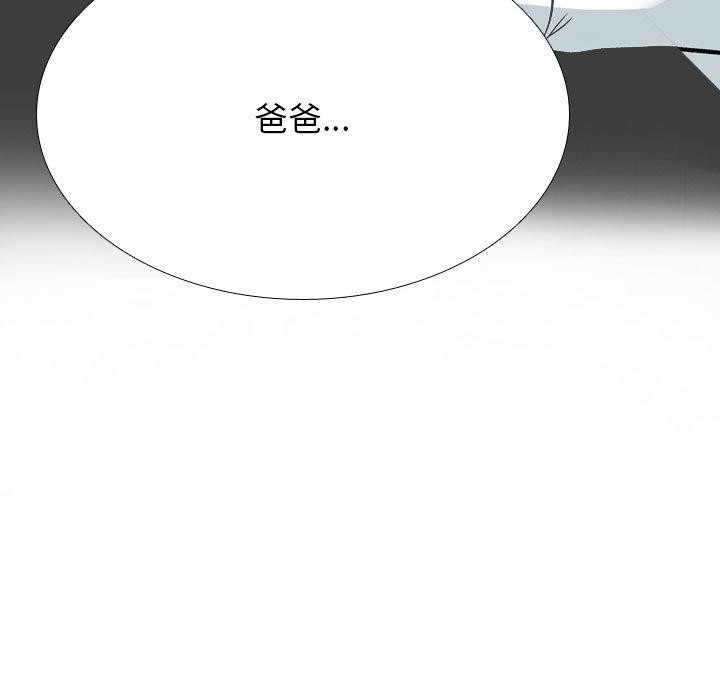 第199话 - 第53.jpg页