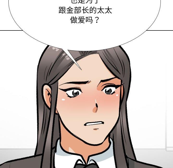 第199话 - 第55.jpg页