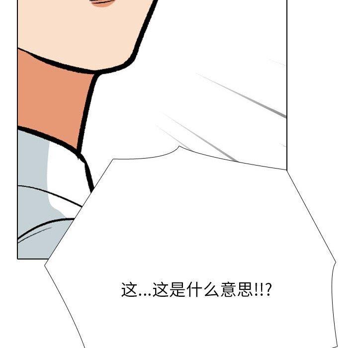 第199话 - 第58.jpg页