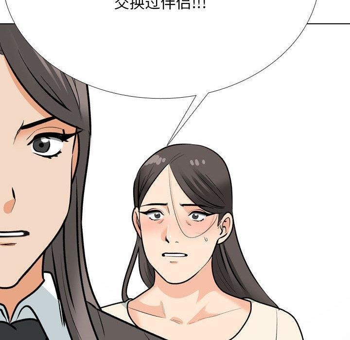 第199话 - 第60.jpg页