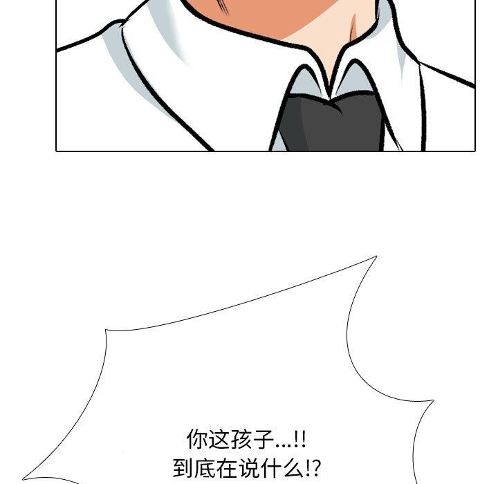 第199话 - 第65.jpg页