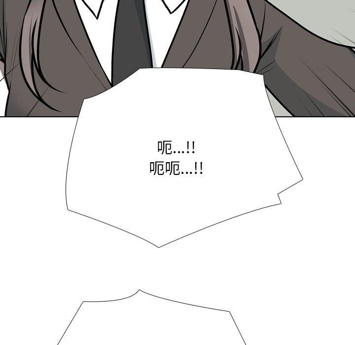 第199话 - 第67.jpg页