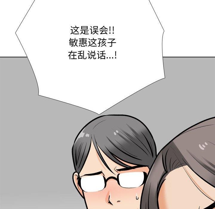 第199话 - 第68.jpg页