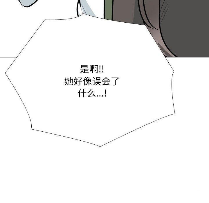 第199话 - 第70.jpg页