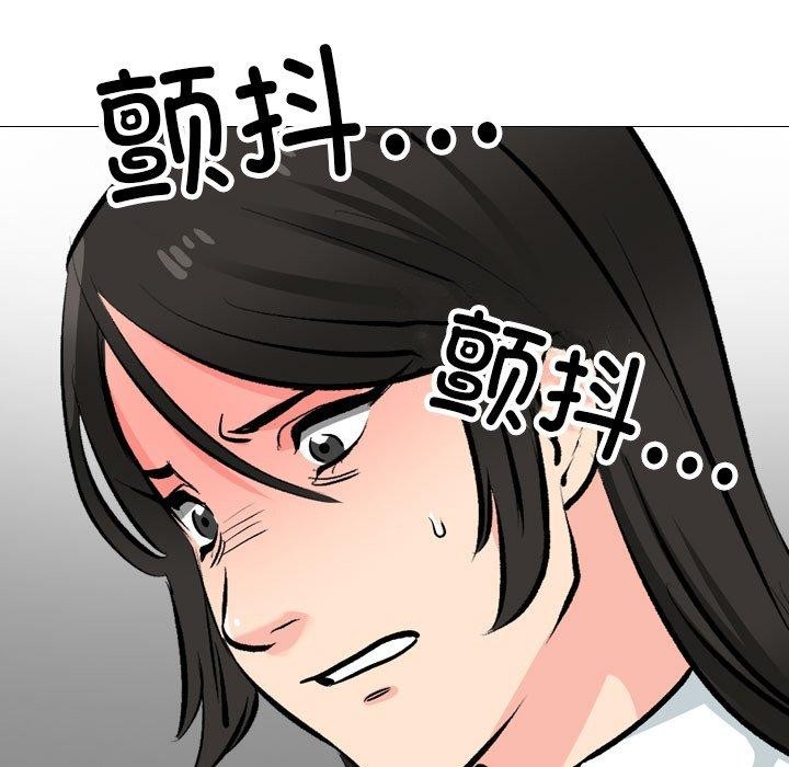 第199话 - 第71.jpg页
