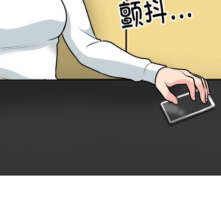 第199话 - 第74.jpg页