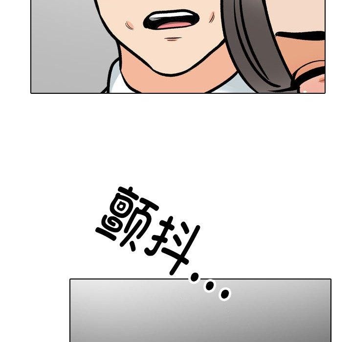 第199话 - 第76.jpg页