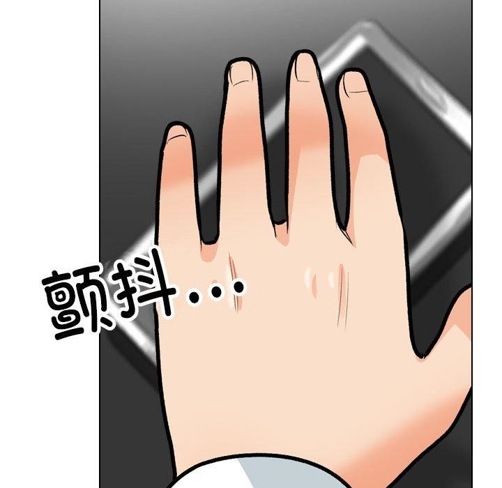 第199话 - 第77.jpg页