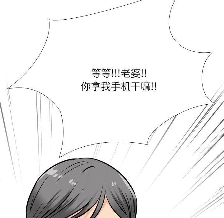 第199话 - 第79.jpg页