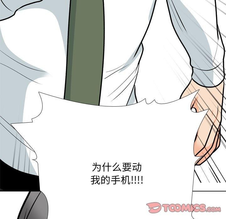 第199话 - 第81.jpg页