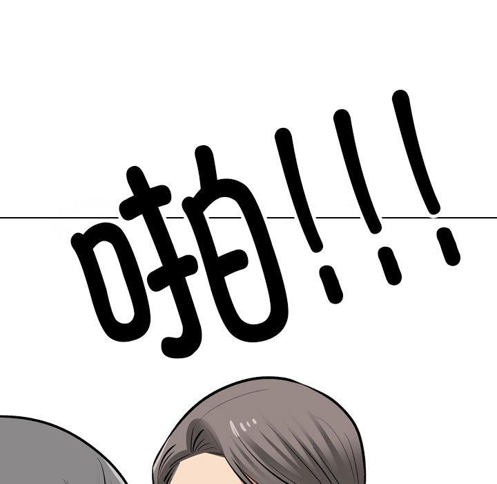 第199话 - 第83.jpg页