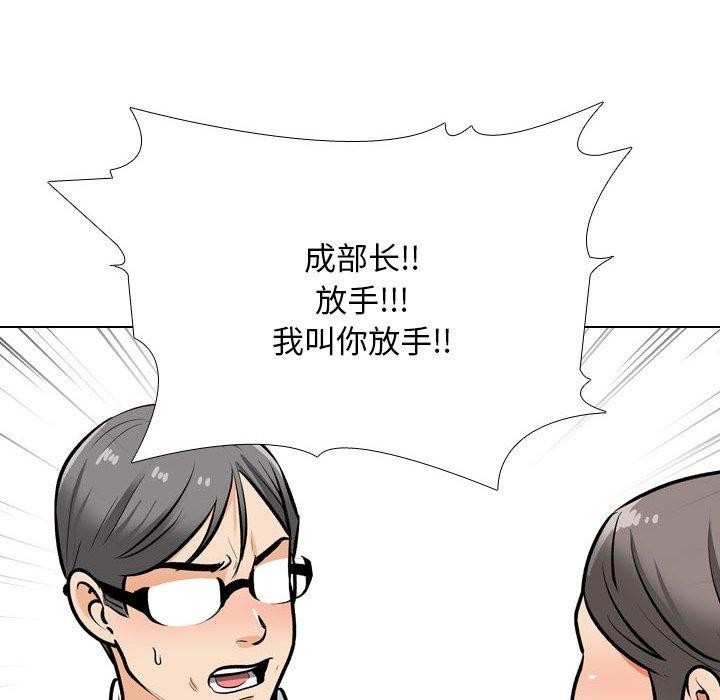 第199话 - 第86.jpg页