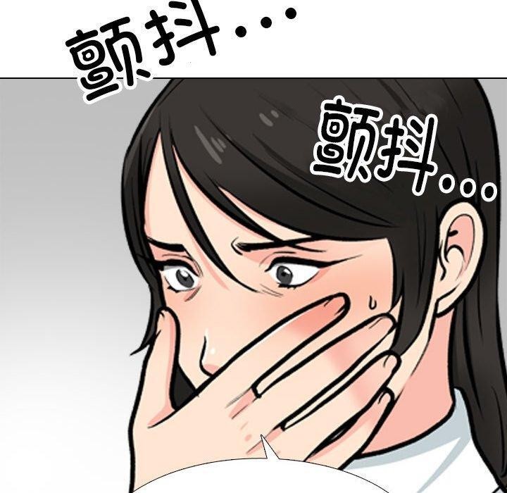第199话 - 第90.jpg页