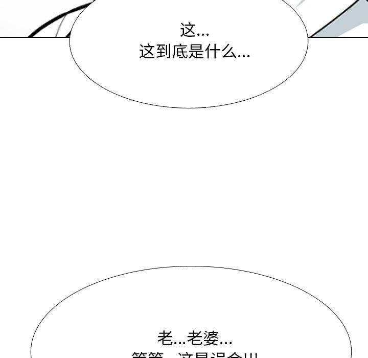 第199话 - 第91.jpg页