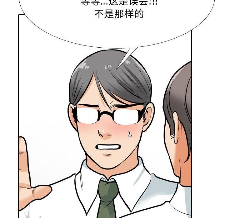 第199话 - 第92.jpg页