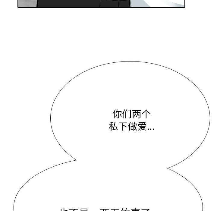 第199话 - 第94.jpg页