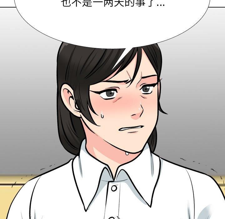 第199话 - 第95.jpg页