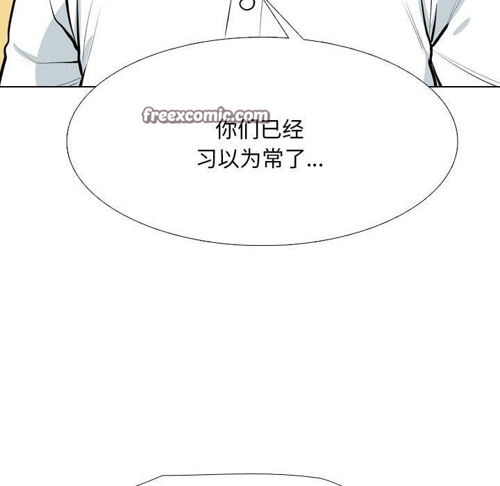 第199话 - 第96.jpg页